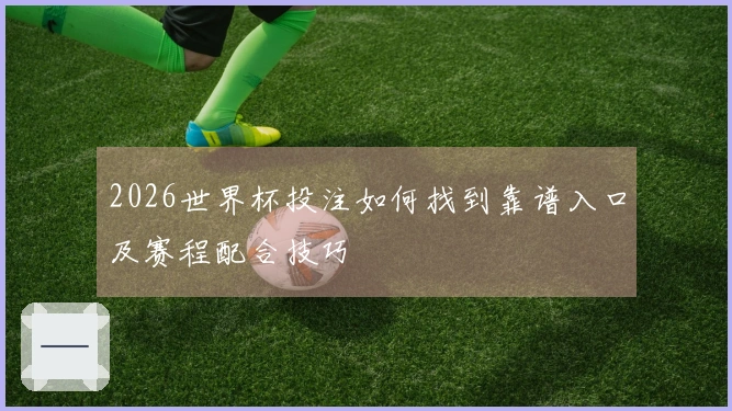 爱游戏体育资讯图