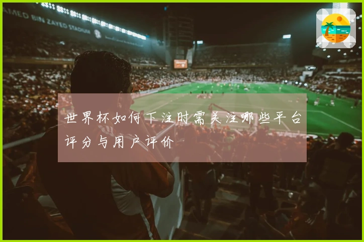爱游戏体育资讯图
