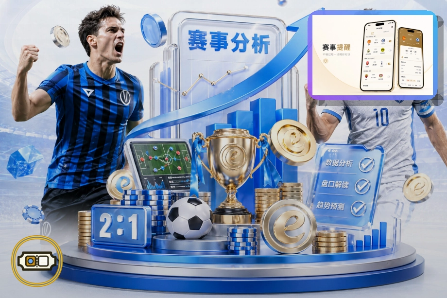 爱游戏训练服务场景图